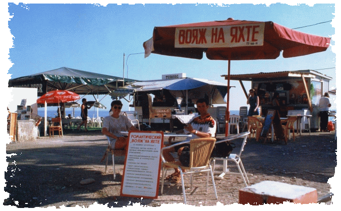 0172. Russia. Lazarevskoye beach 15.07.1998