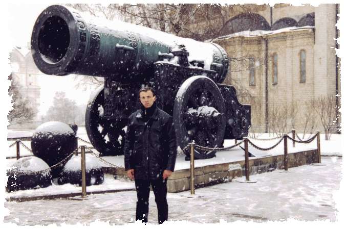 0347. Russia. Moscow Kremlin. Tsar Cannon 31.01.2003