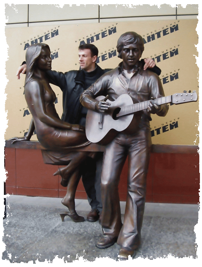 0630. Russia. Yekaterinburg. Vladimir Vysotsky &amp; Marina Vlady statues 15.10.2006