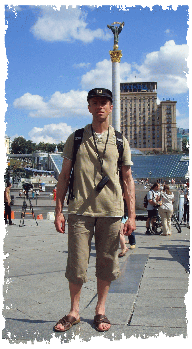 1215. Ukraine. Kiev. Maidan Nezalezhnosti 19.07.2013