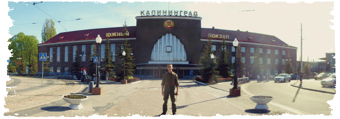 1481. Russia. Kaliningrad South station panorama 16.05.2017