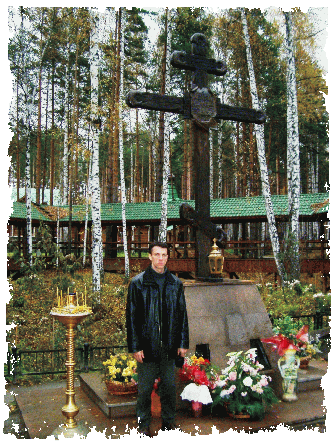 0641. Russia. Sverdlovsk Oblast. Ganina Yama Monastery 15.10.2006